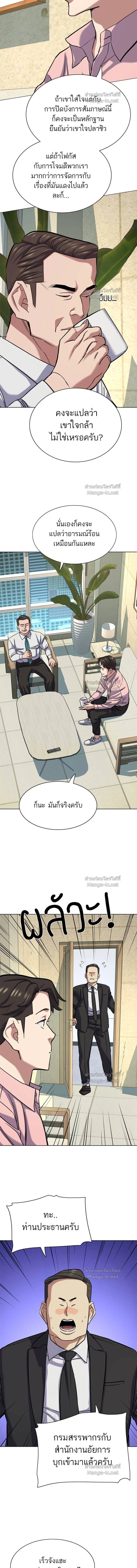 หน้าที่ 12