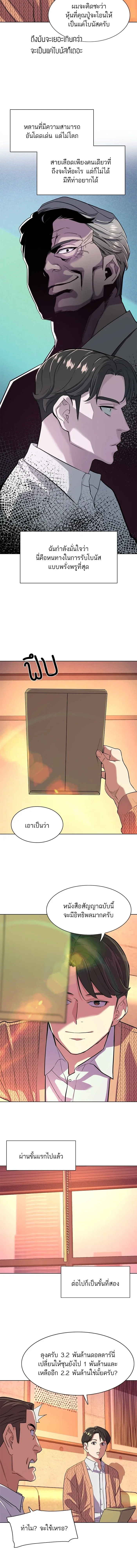 หน้าที่ 5