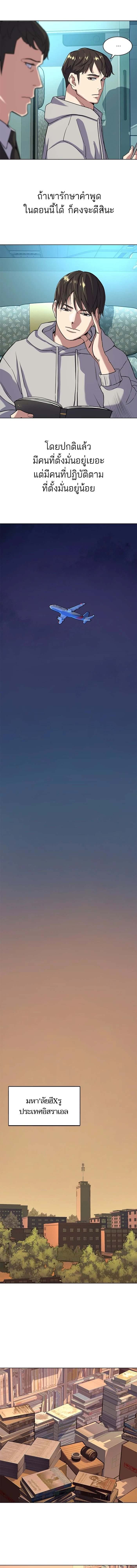 หน้าที่ 5