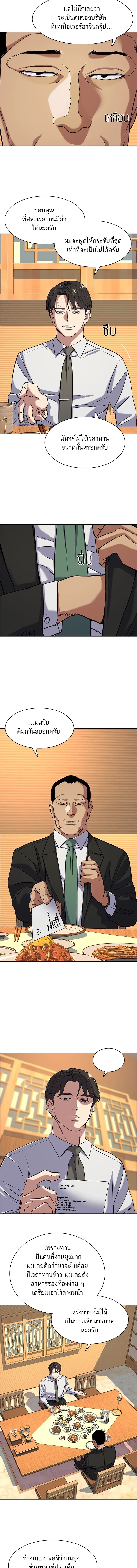 หน้าที่ 12