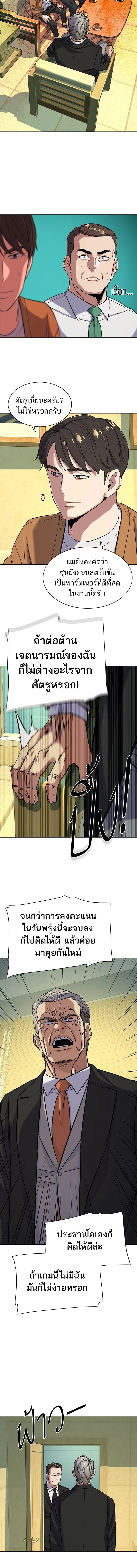 หน้าที่ 17