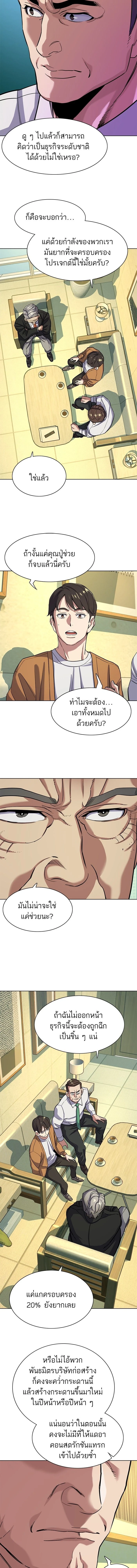 หน้าที่ 10