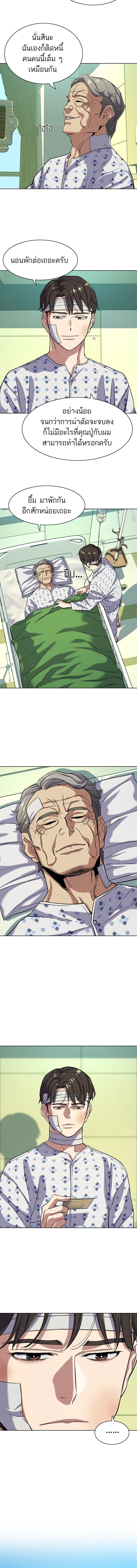 หน้าที่ 12