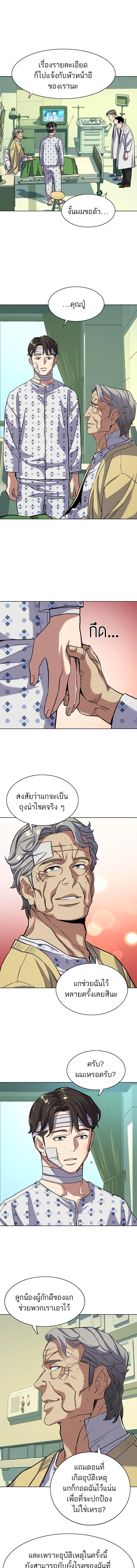 หน้าที่ 9