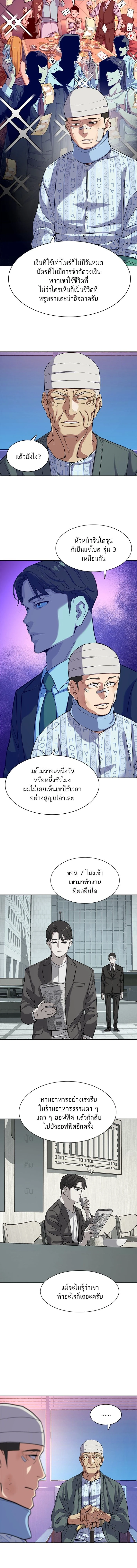 หน้าที่ 6
