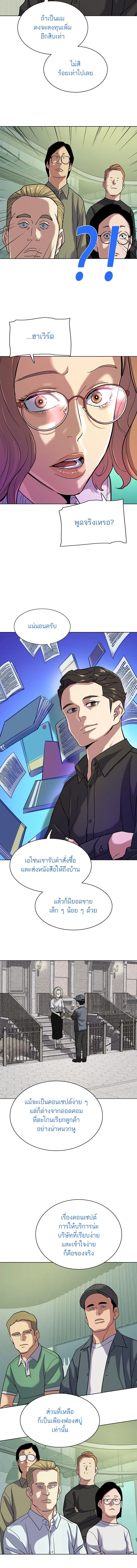 หน้าที่ 12