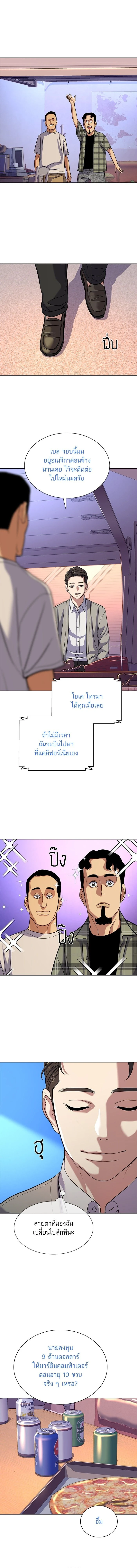 หน้าที่ 13