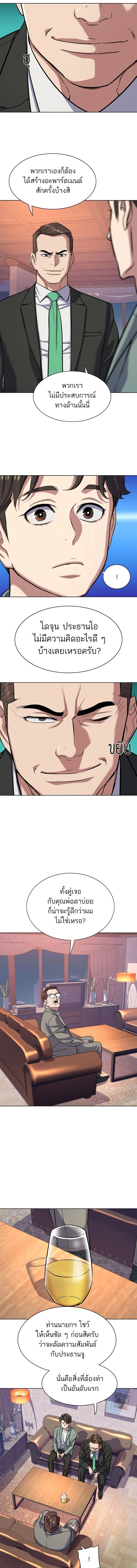 หน้าที่ 9