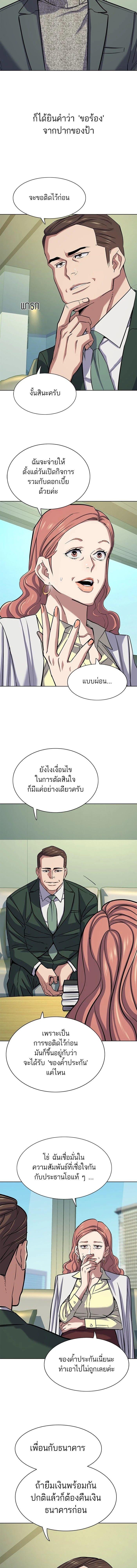 หน้าที่ 13