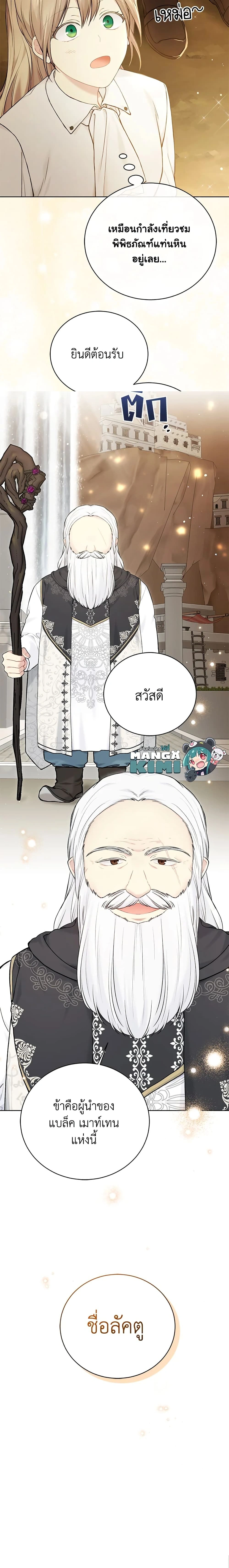 หน้าที่ 16