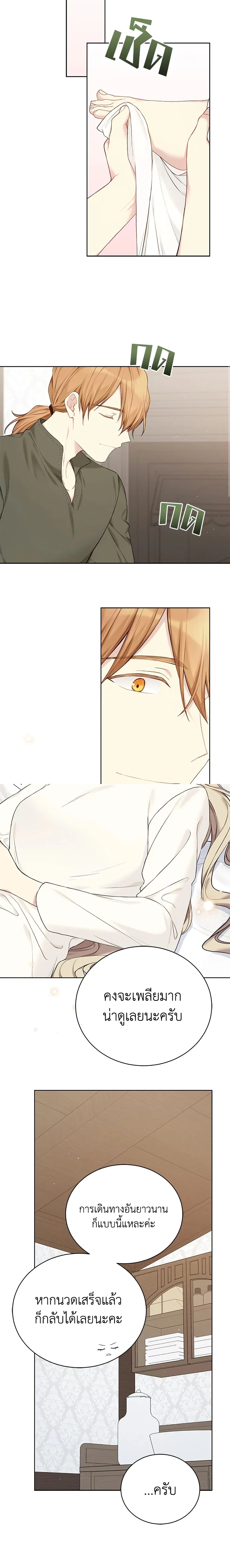 หน้าที่ 11