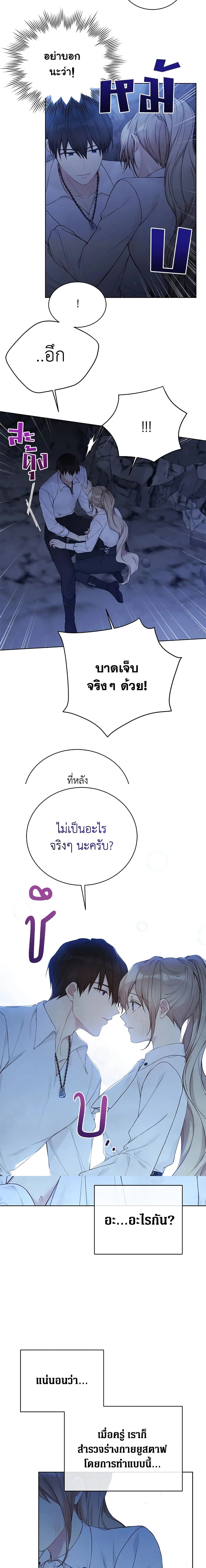 หน้าที่ 14