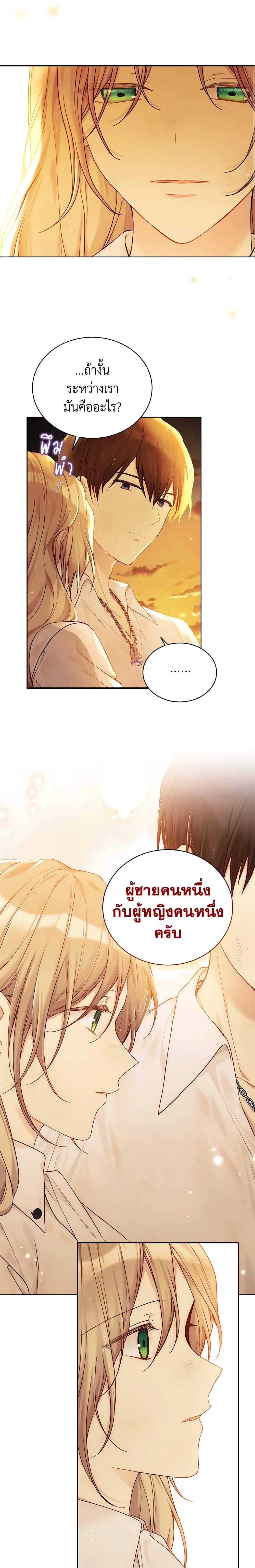 หน้าที่ 12