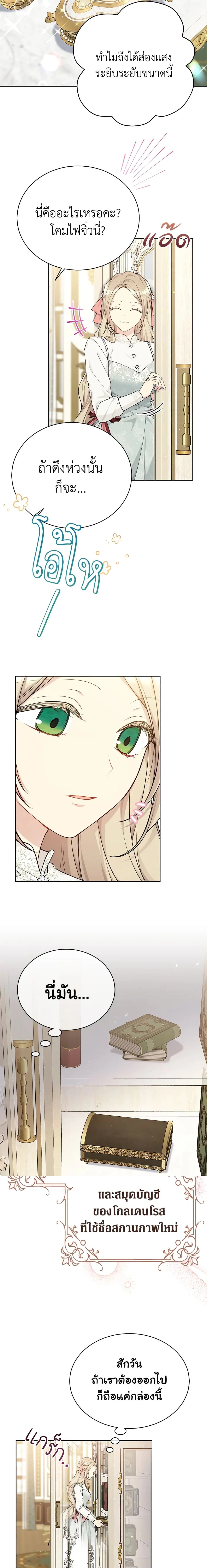 หน้าที่ 13