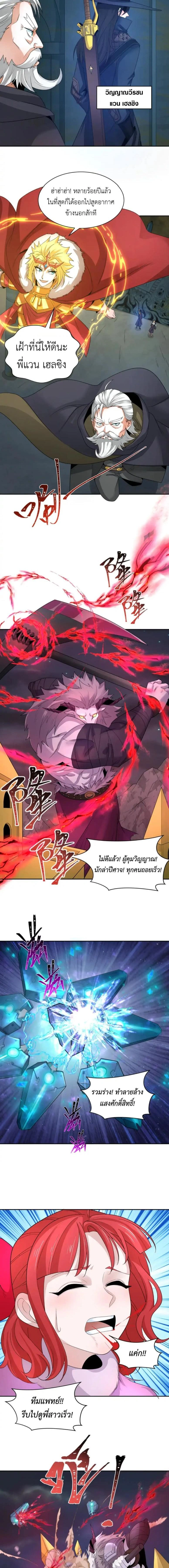 หน้าที่ 4