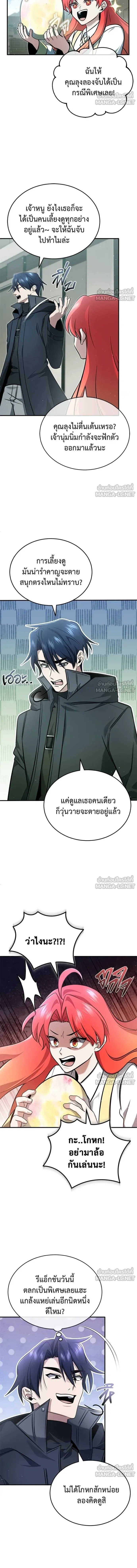 หน้าที่ 15
