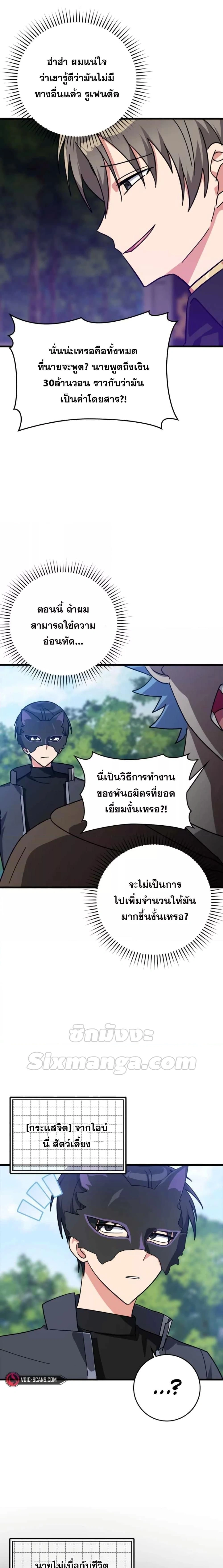 หน้าที่ 25