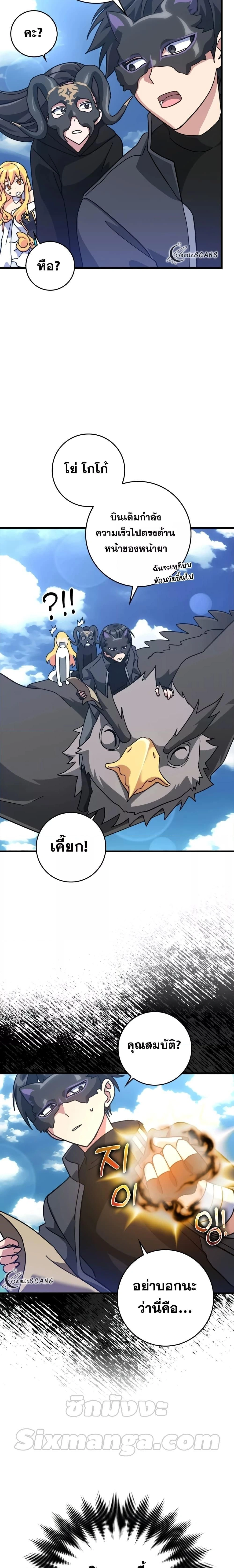 หน้าที่ 31