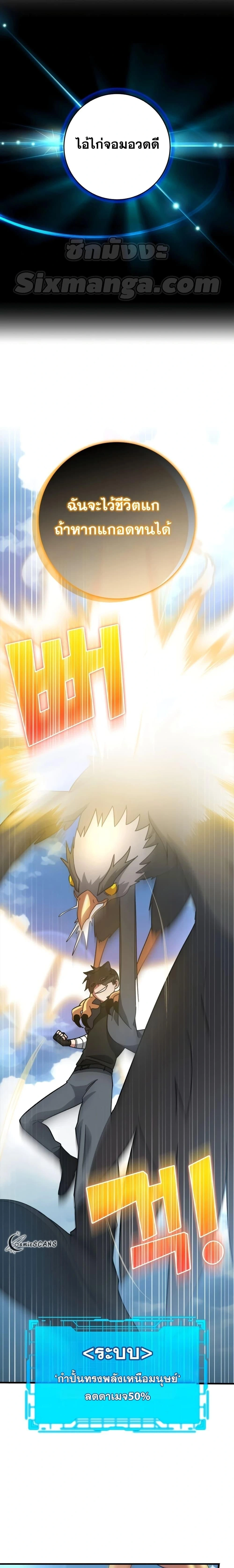 หน้าที่ 18