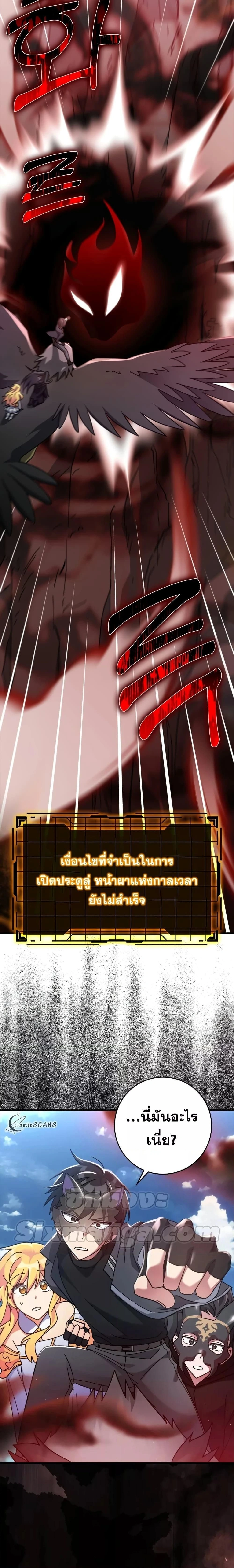 หน้าที่ 33