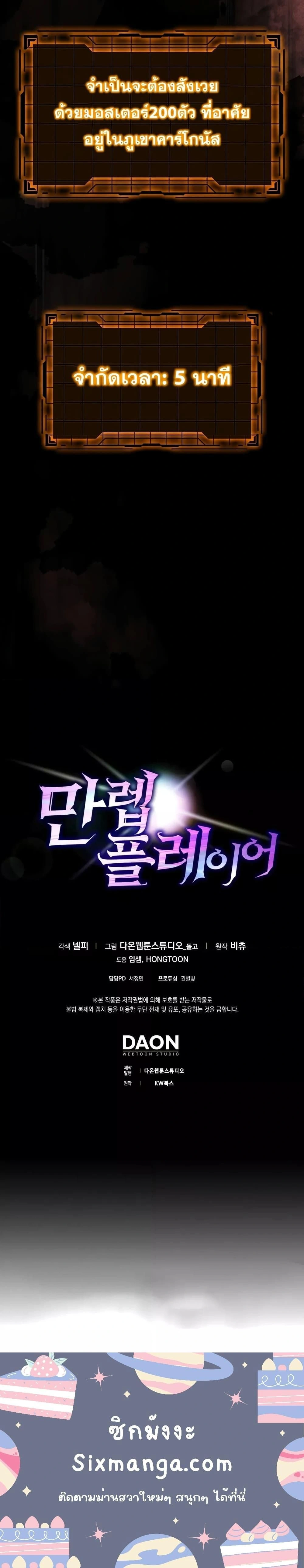 หน้าที่ 34