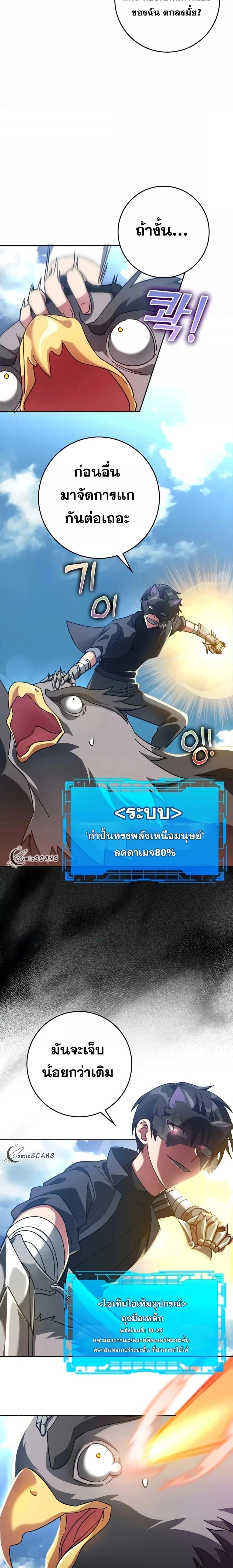 หน้าที่ 20