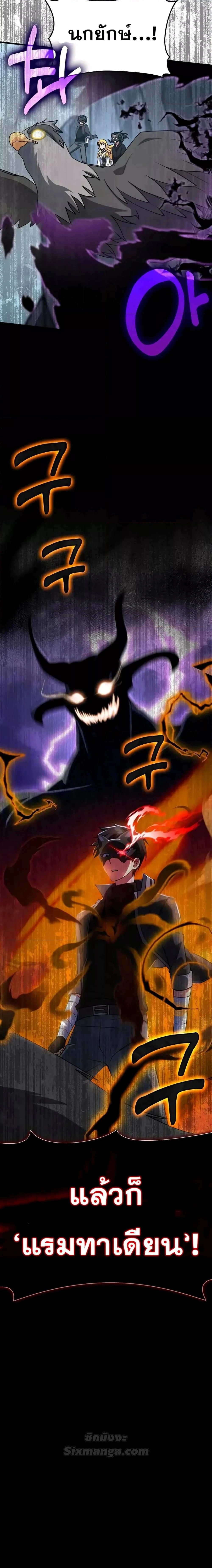 หน้าที่ 27