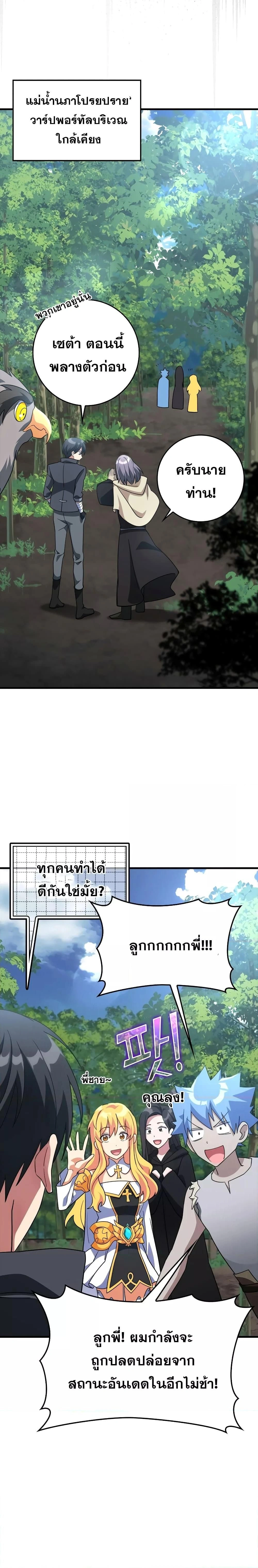 หน้าที่ 24
