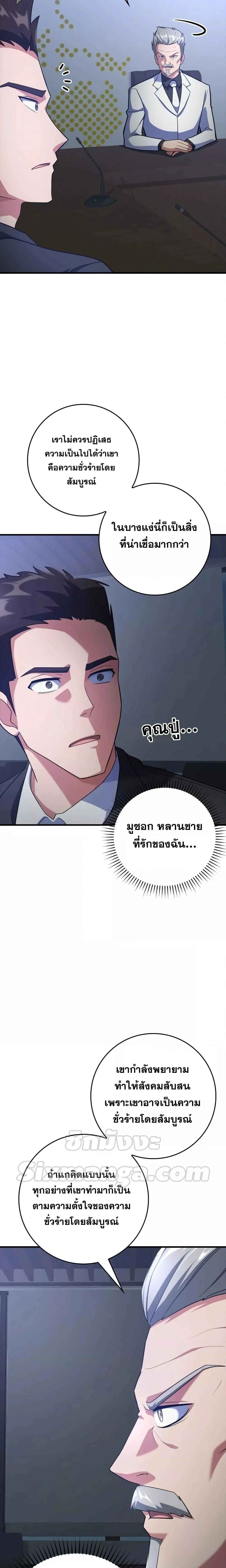 หน้าที่ 20