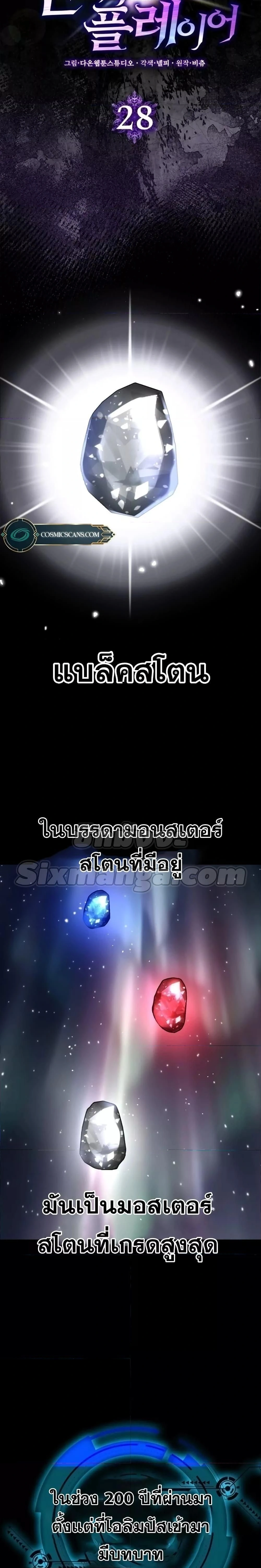 หน้าที่ 6