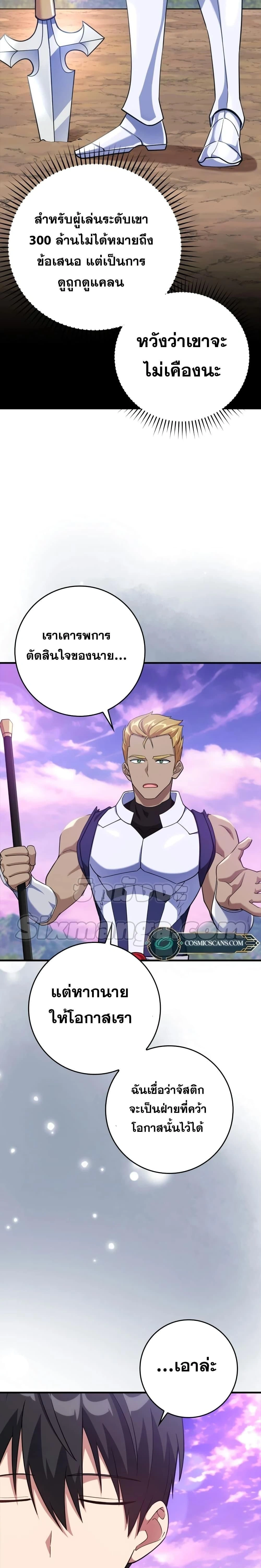 หน้าที่ 22