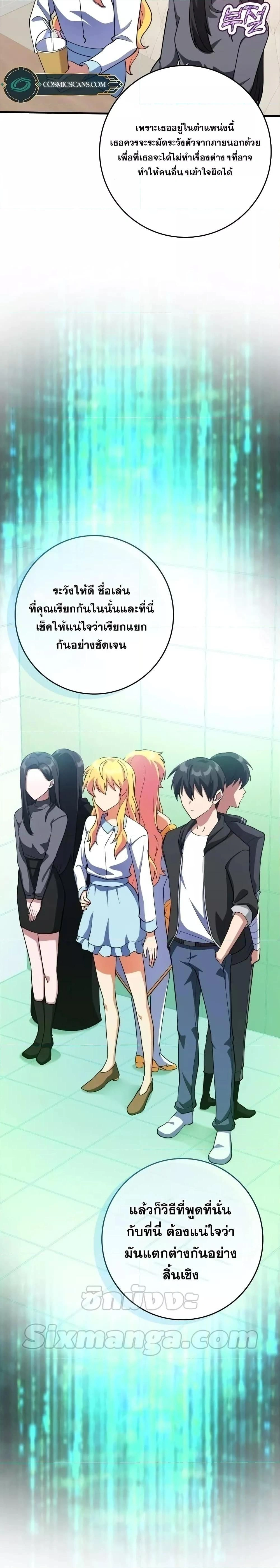 หน้าที่ 6