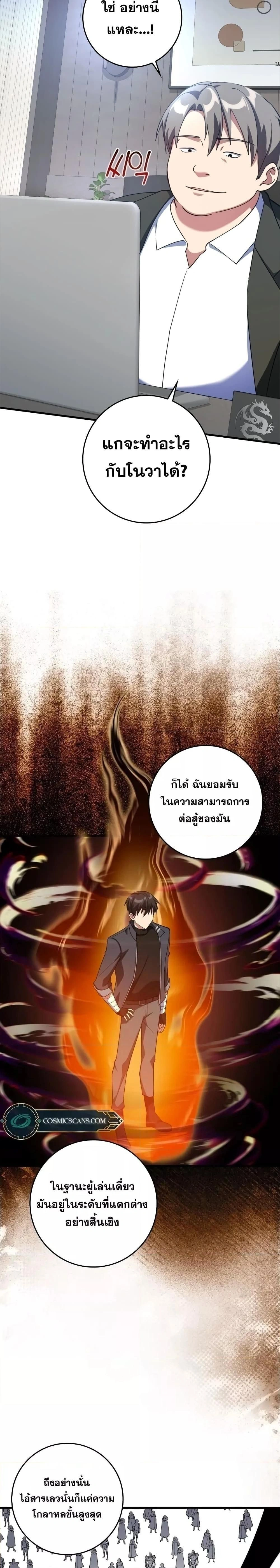 หน้าที่ 22