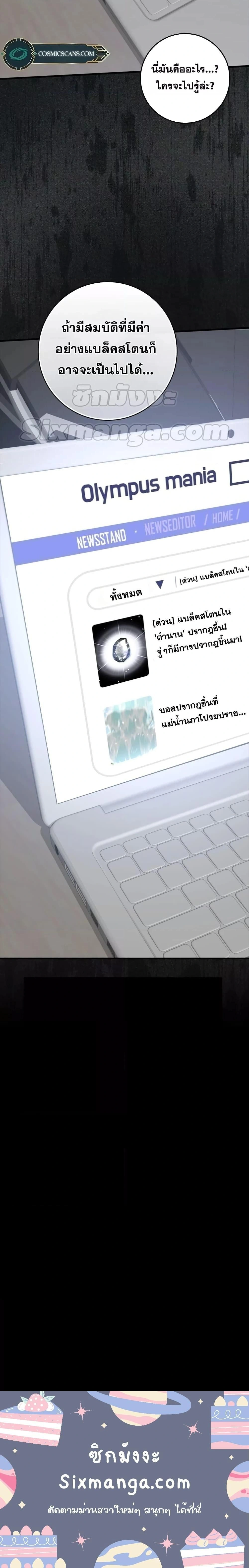 หน้าที่ 27