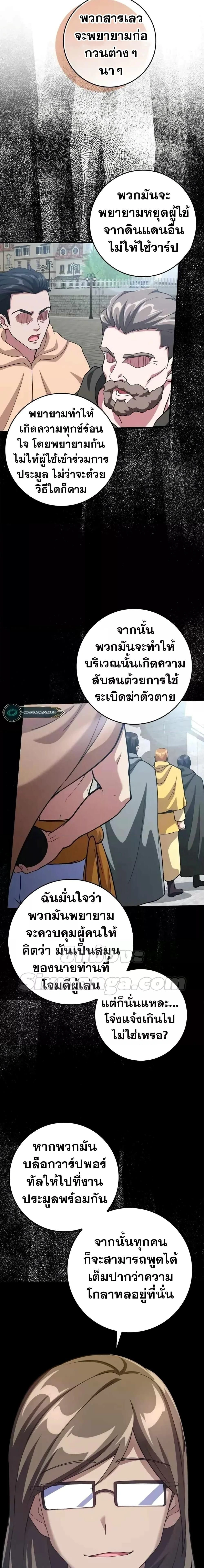 หน้าที่ 22