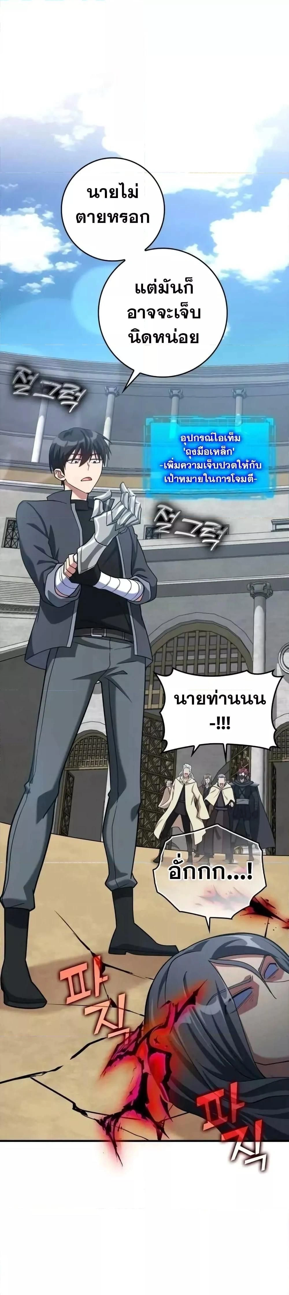 หน้าที่ 38