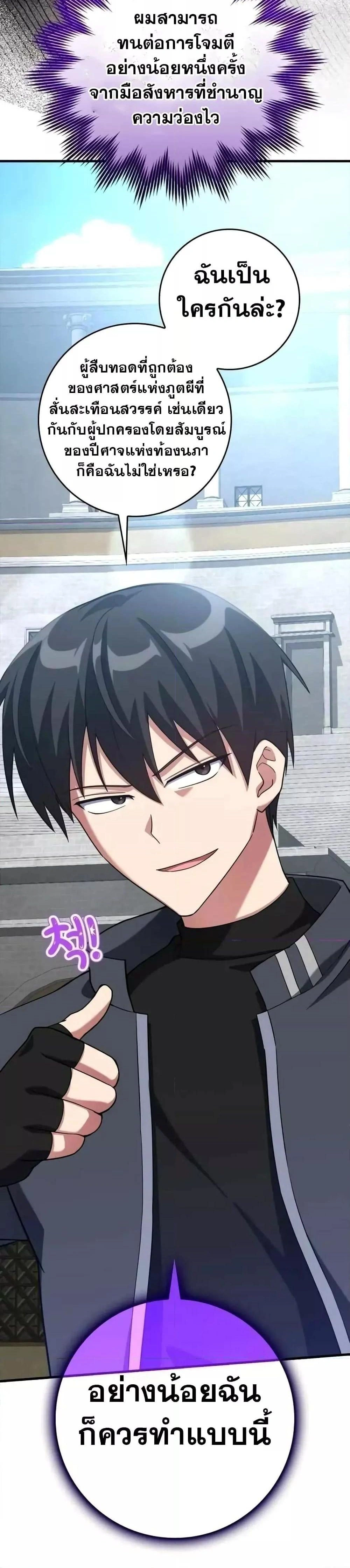 หน้าที่ 41