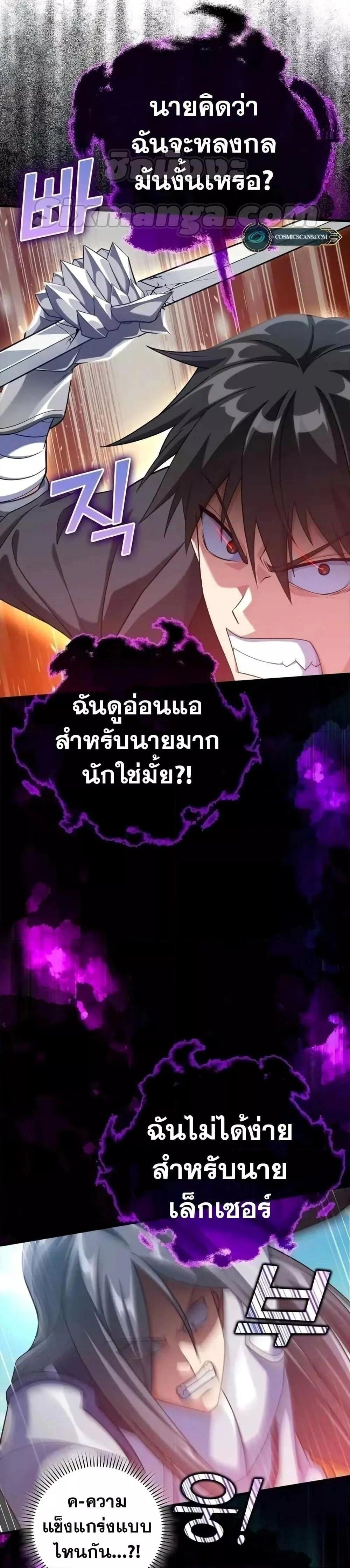 หน้าที่ 35