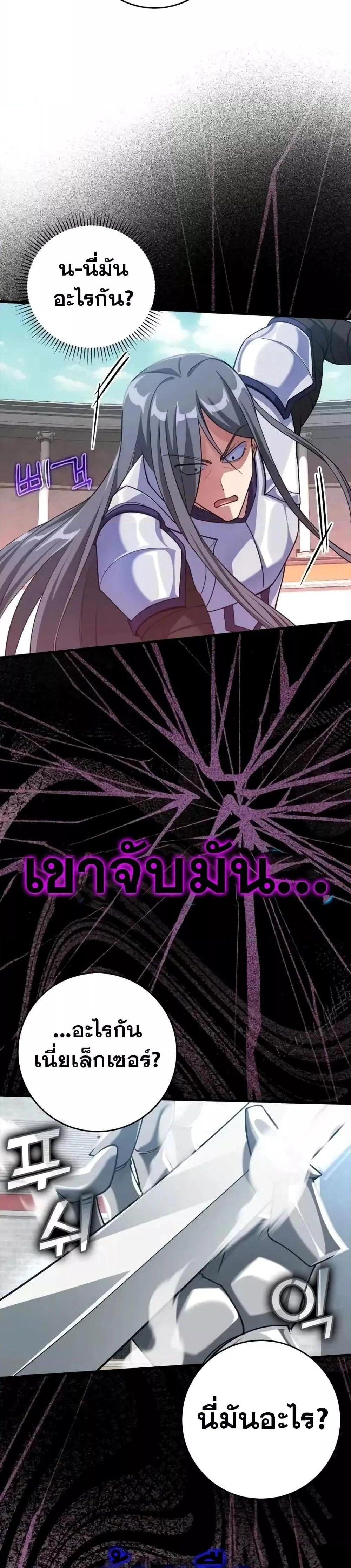 หน้าที่ 33