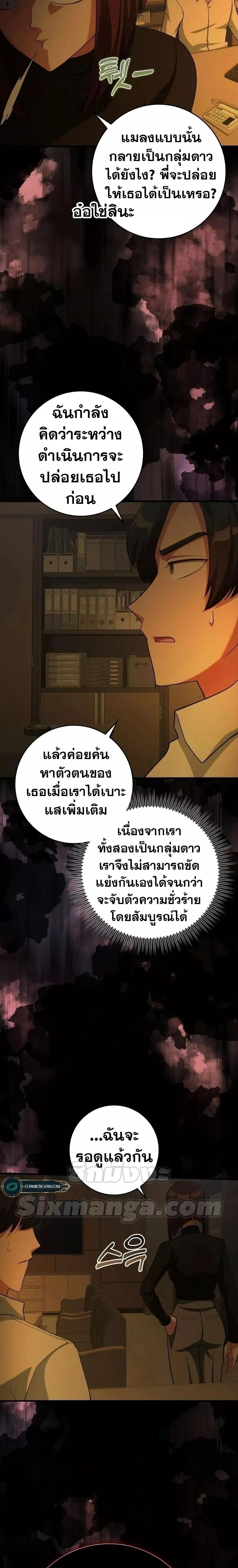 หน้าที่ 26