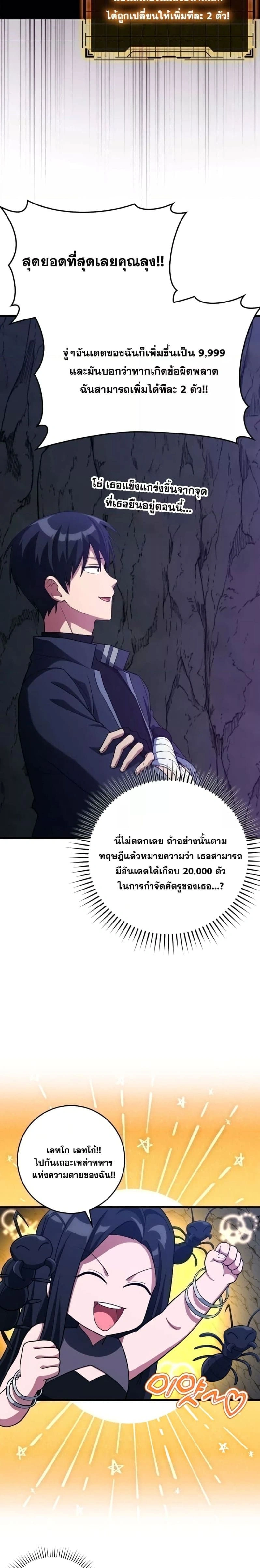 หน้าที่ 13