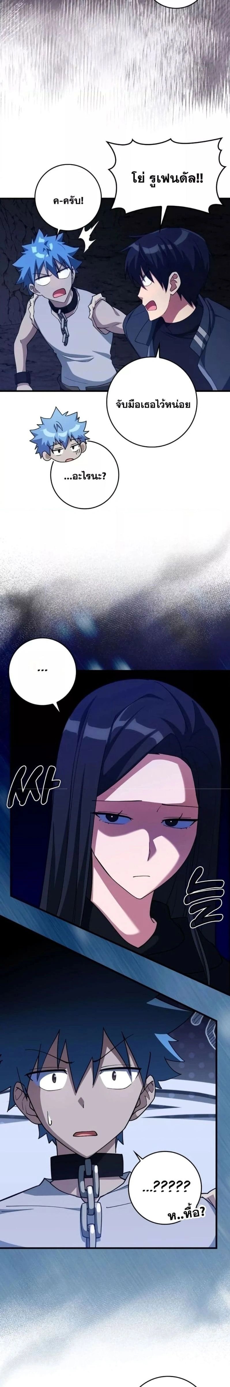 หน้าที่ 20