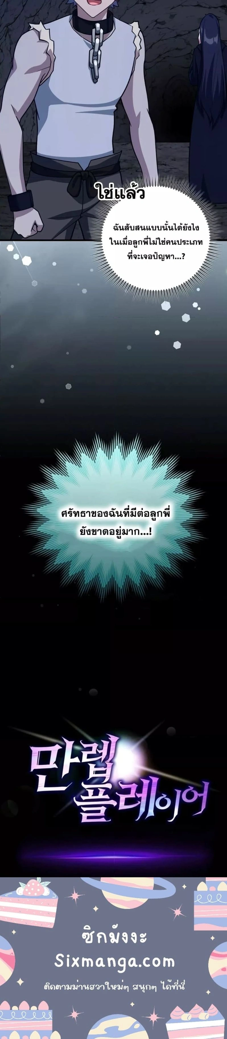 หน้าที่ 31