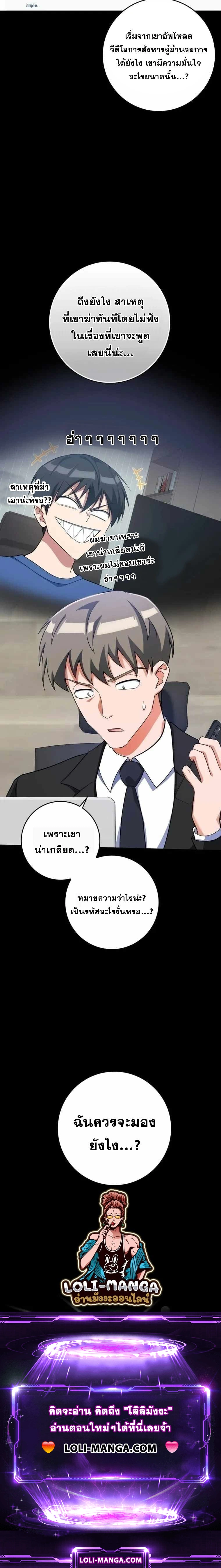 หน้าที่ 29