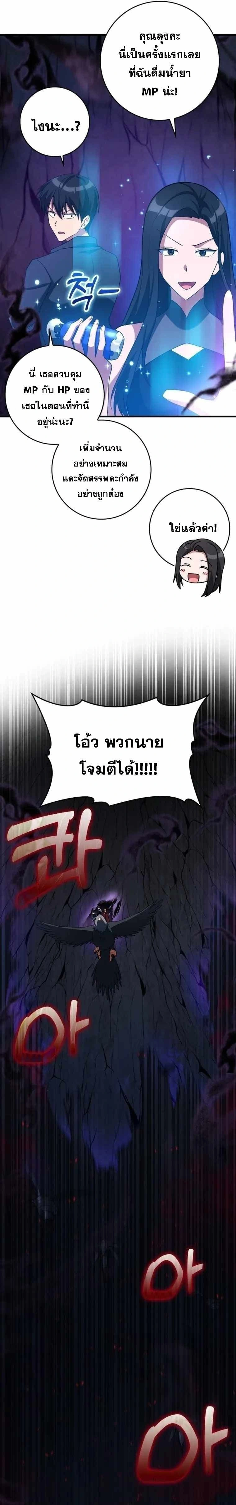 หน้าที่ 16