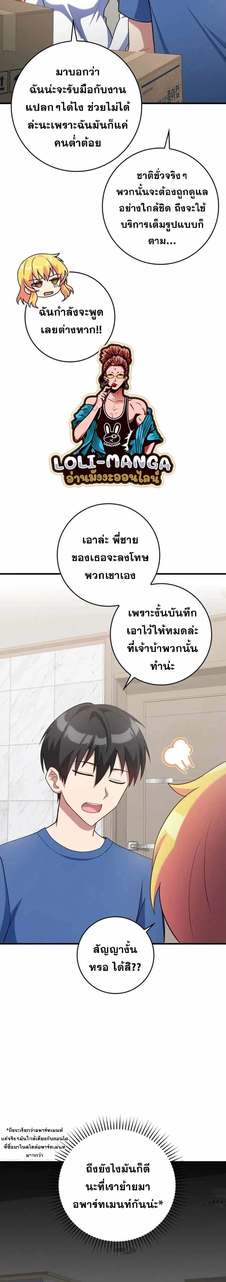 หน้าที่ 26