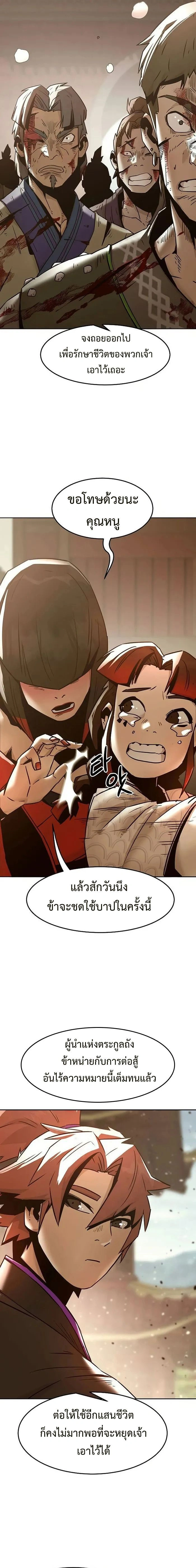 หน้าที่ 27