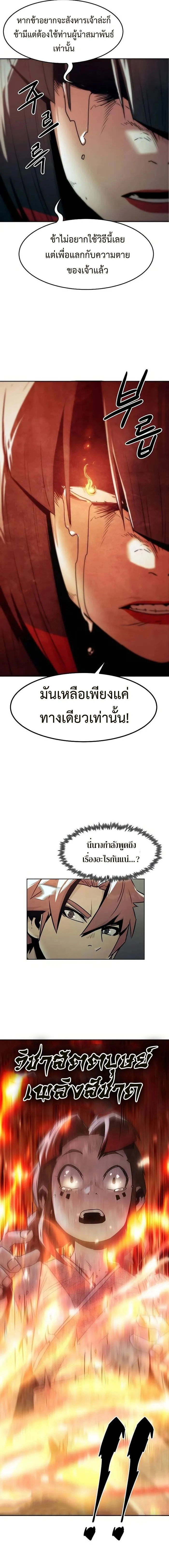 หน้าที่ 28