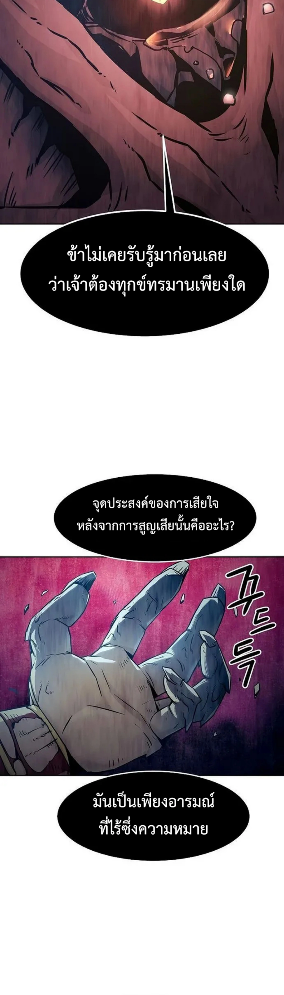 หน้าที่ 46