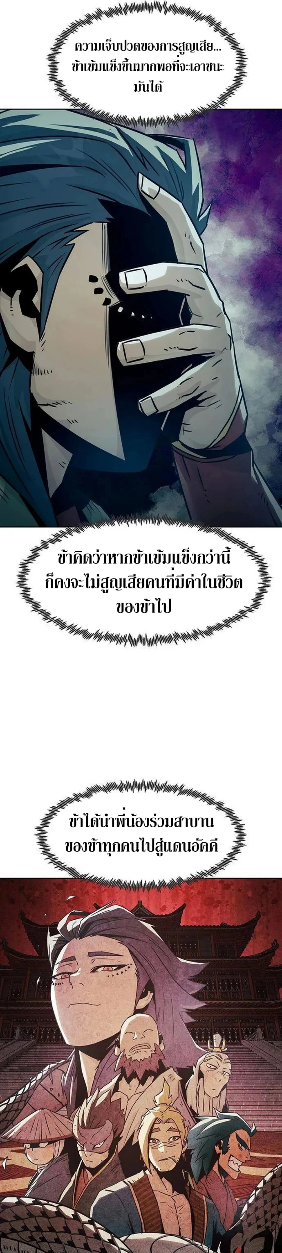 หน้าที่ 43